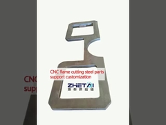 دعم تخصيص قطع الفولاذ باللهب من CNC