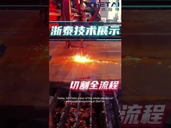 أجزاء الفولاذ الكربوني مخصصة عن طريق قطع الليزر